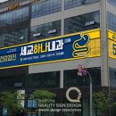 큐사인디자인