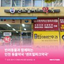 센트럴동물약국 이미지