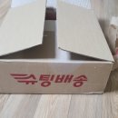 어곡공단 1길 | 아워홈 보양식 선물세트 고려삼계탕 왕갈비탕 푹고은 사골설렁탕