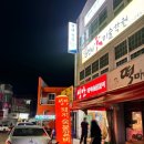 성안6길 | 울산 성안동 맛집 추천 성안돼지숯불갈비