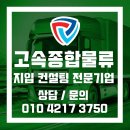 포승자동차주 이미지