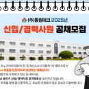 (주)동원테크 이미지