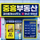 더운정부동산공인중개사사무소 | 파주 동패동 힐스테이트더운정 부동산 중흥부동산공인중개사사무소 소개해드릴게요