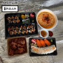 세븐흑석원룸점 | 광주 수완지구 도시락 :: 단체배달 맛집 롤러코스터에서 장어초밥,새우튀김롤,닭강정 포장