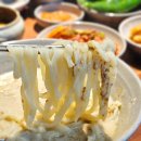 역도산손칼국수