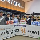 고성농협하나로마트