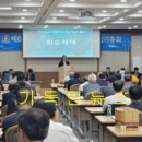 그리스도의교회총회 이미지