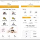 메인정보시스템 이미지