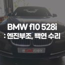 썬카리페어 이미지