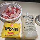 빅쭌부대찌개성성점