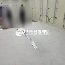 (주)서진산업개발