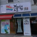 무지개 보물섬 이미지