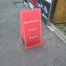 금성제과 네이버블로그