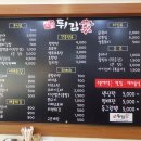 민송튀김가 네이버블로그