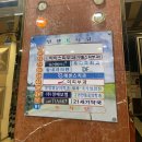 부천21세기병원 | 타투제거 첫번째