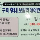 신음동 금류아파트(1차) 이미지