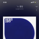 흐앤므 네이버블로그