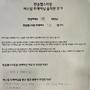 반송헬스타운2호점 이미지