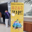 축하공연 퓨전플룻 / 팝 플루티스트 서가비 공연후기 공연영상 초청공연 축제공연 행사공연 기업공연...