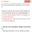 운영진 및 카페 관리 알바 선을 지키시죠 이미지