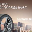 신도림타이어 이미지