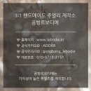 반클리프 자개 팔찌 브레이슬릿 14K 랩 다이아 착용후기