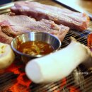 명가삼겹 이미지