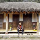 양금석가옥 이미지