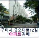 금오대로12길-1 네이버블로그