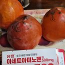 법주약국 이미지