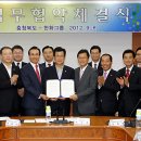 태양에너지 주식회사 이미지