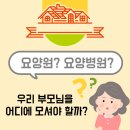 큰사랑요양보호사교육원 네이버블로그