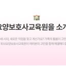 햇살요양보호사교육원 네이버블로그