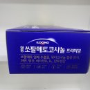 일동약국