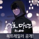 더이츠북 이미지