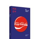 애드몽스 | 카피라이터 교과서 카피캡슐 광고 카피공부 헬 스타빈스 copy capsule 서해문집 카카오프로젝트100 백일...