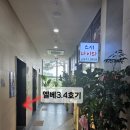 카페, 소네리(sonnerie)