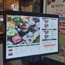 치킨플러스 율하신도시점 | 위례 샤브샤브 샐러드바 추천 채선당플러스 위례신도시점 평일 방문후기