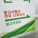 장일광고 이미지