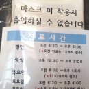 연미한의원 이미지