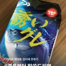 사소이