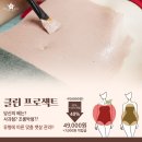 클린프로젝트 이미지