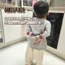 (주)비헤이메이드 | 헤이시아 25가을신상 도트하트빵티셔츠 릴렉스드팬츠 4살 남매둥이 구매후기
