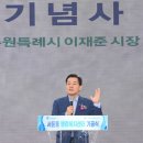 서둔동주민센터 이미지