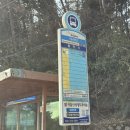 청룡노포동 주민센터 이미지