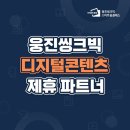 우진학습지
