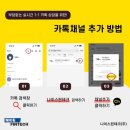 불스원워시앤케어홈플러스반여점