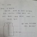 찐옷수선