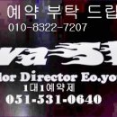 화신헤어커커