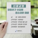 미화취업정보 네이버블로그